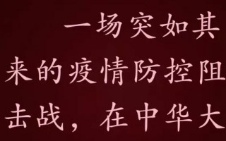社会企业抗击疫情，抗疫期间企业履行社会责任的例子