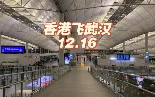 深圳回武汉疫情-深圳回武汉需要什么手续？