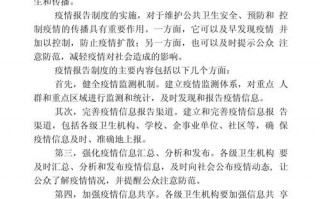 中国应对疫情优势_中国应对疫情制度优势的感悟