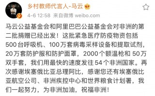 疫情捐款明星排名-疫情捐钱的明星？