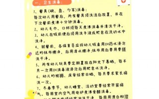 疫情该怎样预防_疫情怎么预防措施