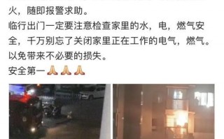 社区疫情小区消毒_疫情防控小区消毒