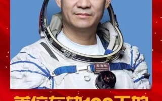 实时政事航天员是谁啊，时政航空航天