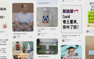 新加坡疫情最新动态，新加坡疫情最新通报