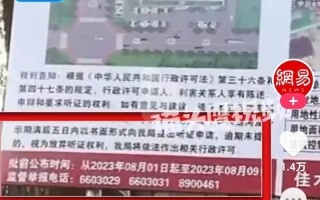 东北疫情建医院_东北疫情哪个城市支援了