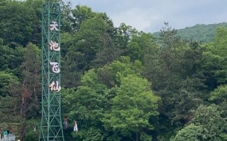 乐山市井研县天气预报_乐山市井研县天气预报15天