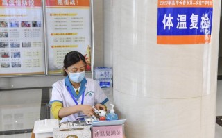 疫情执业考试影响-2021疫情影响考试？