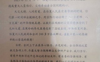 疫情倡议捐款捐资-提倡疫情捐款的句子？