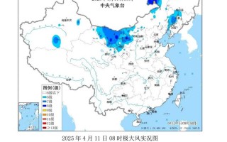 扶沟24小时天气预报_扶沟县预报天气