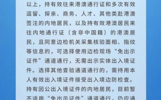 现在中国疫情入境_现在中国疫情入境最新政策
