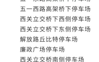 尧都区新冠疫情_尧都区新冠疫情防控电话