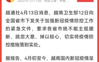 甘肃22日疫情_1月22日甘肃疫情