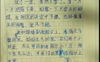 抗击疫情学校报道-抗击疫情学校新闻稿？