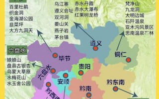 贵州疫情是几级-贵州疫情属于什么风险地区？