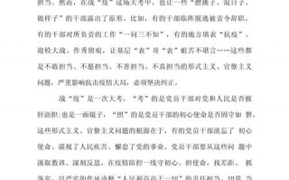 疫情期间疫情小视频-疫情小短片视频无水印？