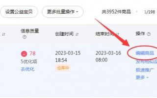 淘宝发货疫情影响_淘宝疫情期间发货