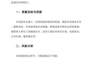 防止疫情控制疫情作业_防控疫情作文怎么写?