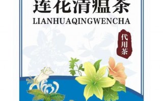 抗击疫情推荐中药，抗疫情的中药有哪些