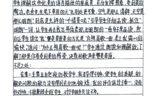 疫情下反思问题_疫情下反思问题怎么写