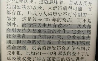 疫情有哪些危机，疫情有啥危机