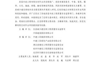 中央关于疫情部署_中央关于疫情部署的文件