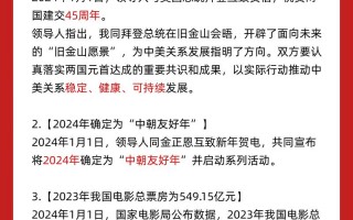 关注实时政事的重要性，关注实时政事的重要性作文