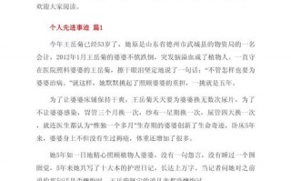 抗击疫情先进居民-抗击疫情先进典型？