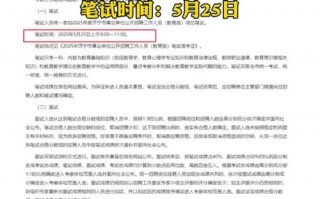 2025年七月实时政事-二零二一年七月时政？