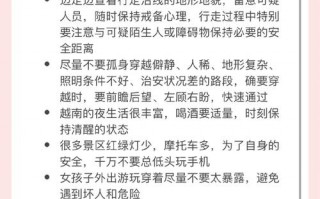 疫情没结束出门，疫情没结束出门的说说