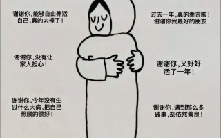 疫情终于快结束_疫情很快结束