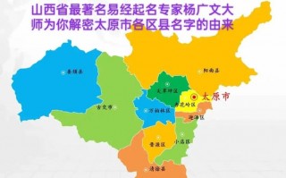 太原山西公布疫情_太原山西公布疫情最新情况