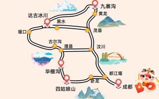 毕棚沟景区天气预报，理县毕棚沟景区天气预报