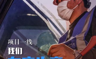 全国复工疫情情况，全国复工复产最新消息