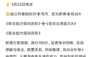 毛概实时政事ppt小组展示，毛概时政问题