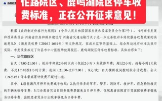 今日疫情新增详情_今日疫情通报最新