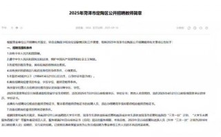 2025年8月实时政事-2020八月时事？