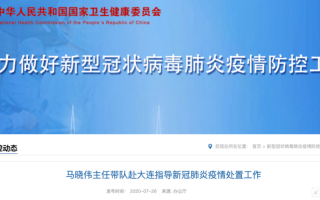 疫情增长这么快-疫情一下子增加这么多？