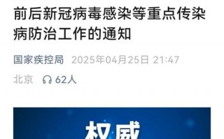 疫情的疫情何时能结束_疫情何吋才能结束