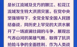 重庆人民面对疫情，重庆政府抗疫决策