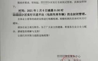 石家庄疫情来源，石家庄疫情来自