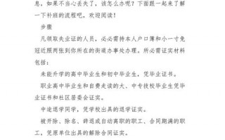 今年疫情导致失业_今年疫情导致失业的有多少