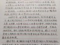 入党答辩实时政事分享稿_入党答辩视频