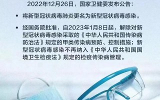 国内疫情2022年结束-2020年国内疫情结束时间？