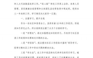 抗击疫情社区中心_社区防疫抗疫