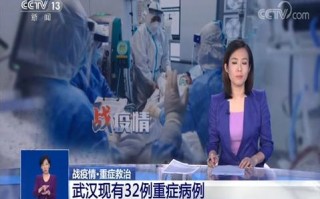 武汉疫情什么战_武汉的疫情何时再一次爆发