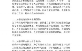 新冠疫情疫情数据信息-新冠疫情疫情数据信息怎么查？