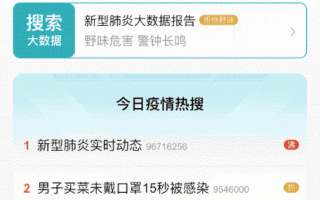 怎么实时肺炎疫情，怎么实时了解疫情