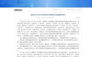 防控疫情和疫情防控_疫情防控和预防