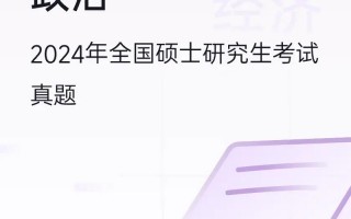 2024国家实时政事，2021国家实事