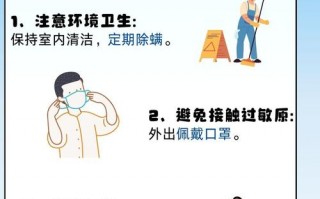 社会疫情防护措施，社会疫情防护措施有哪些